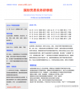 <strong>北京国际商业实务取风险办理培训</strong> <strong>北京国际商业实务取风险办理培训</strong>